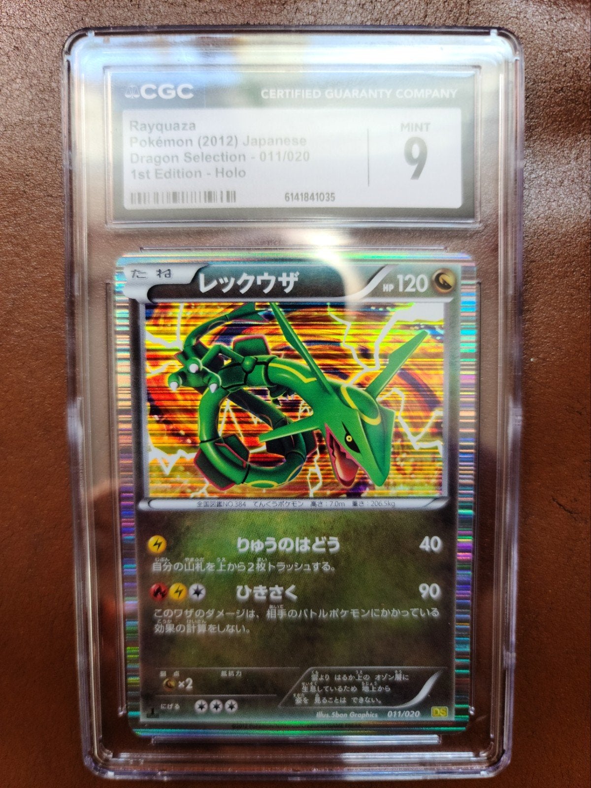 2012 Rayquaza 1st Edition Holo CGC 9 (POP 8!), Ophalen of Verzenden, Zo goed als nieuw