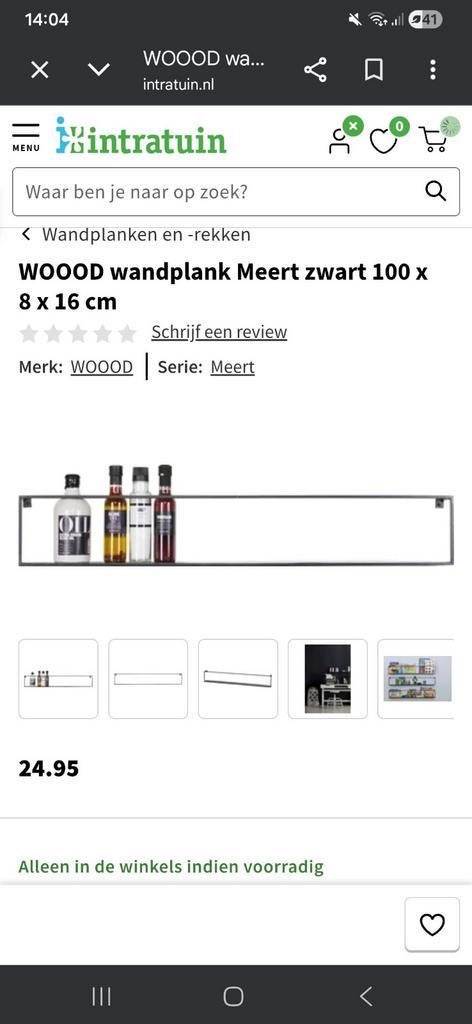 2 Woood Wandrekken - Zwart - Nieuw, Ophalen, Nieuw