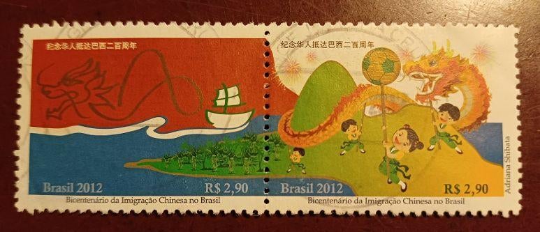 Brazilië 2012 -Chineese imigratie, Ophalen of Verzenden, Gestempeld, Zuid-Amerika