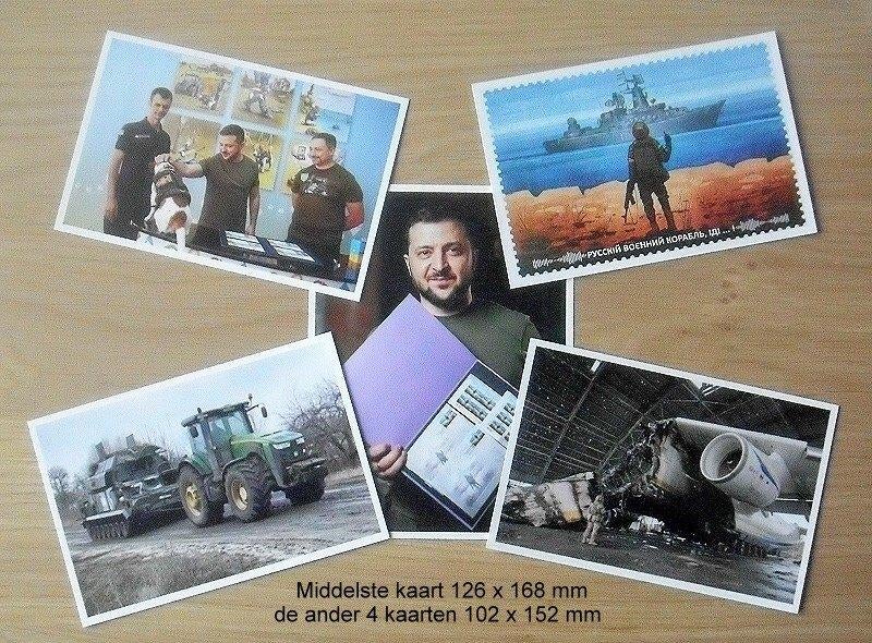 Ukraine 2022, complete collectie Oorlogspostzegels (Deel 1), Verzenden, Buitenland