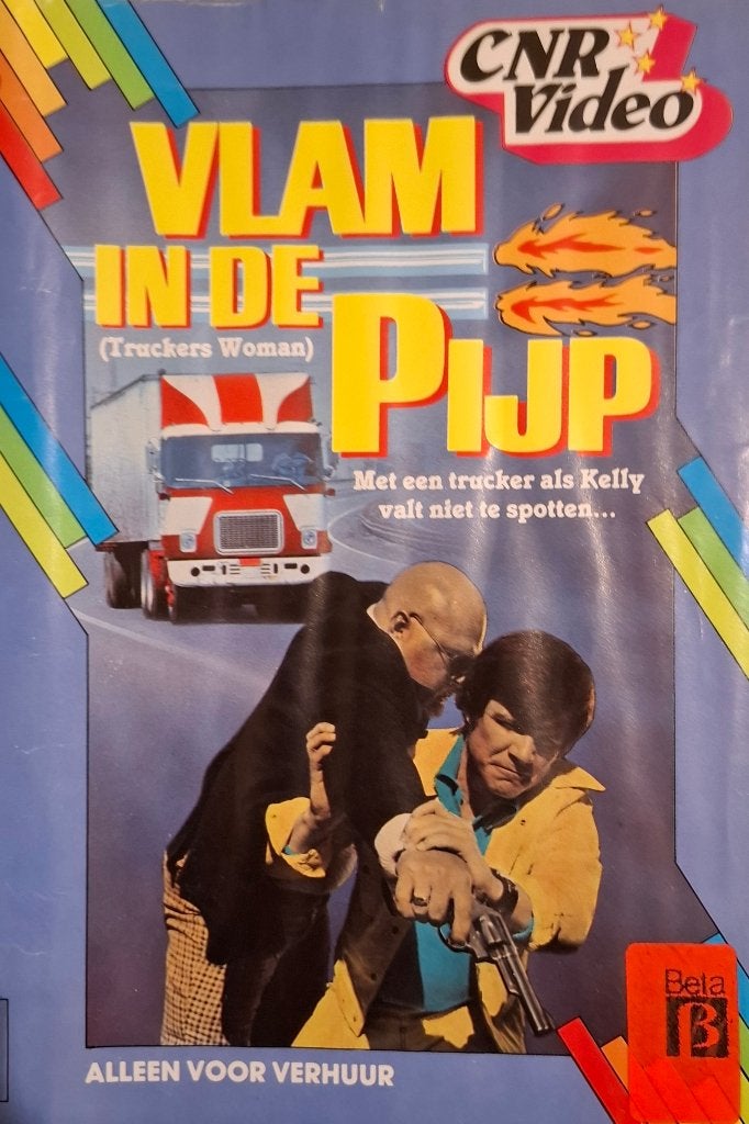 Truckers Woman/Vlam in de Pijp - Betamax - CNR Video #0008, Alle leeftijden, Ophalen of Verzenden, Zo goed als nieuw