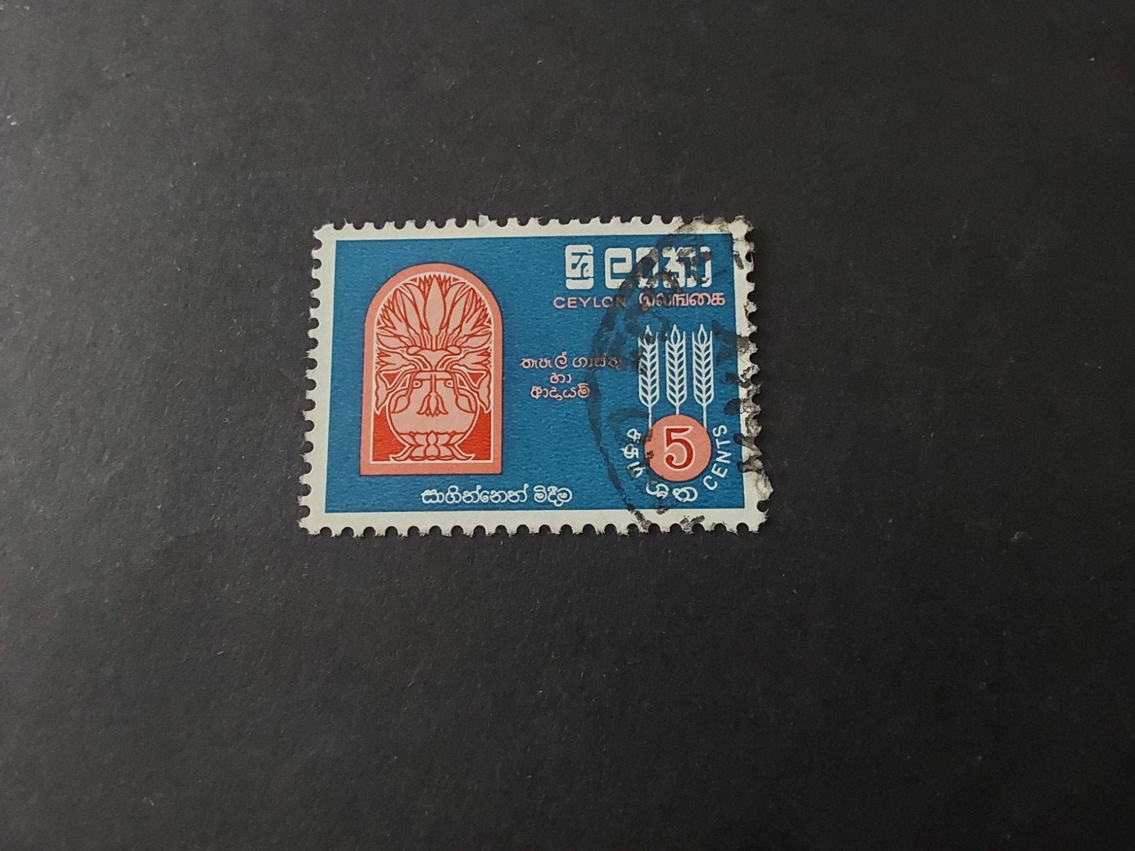 Ceylon, SG 475, Verzenden, Gestempeld