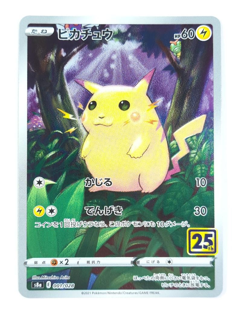 Pokémon - S8a - Pikachu - 001/028 - Full Art Holo - Japans, Verzenden, Zo goed als nieuw, Losse kaart, Foil