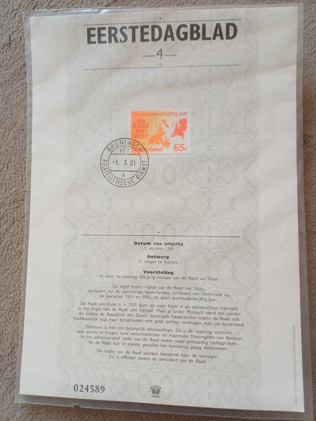 Eerstedagblad 450 jaar Raad van State 1981, Ophalen of Verzenden, Nederland