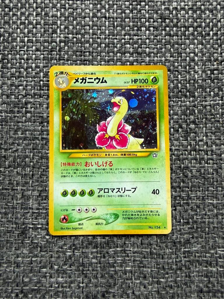 Pokemon Meganium Holo Neo Japanese, Verzenden, Zo goed als nieuw