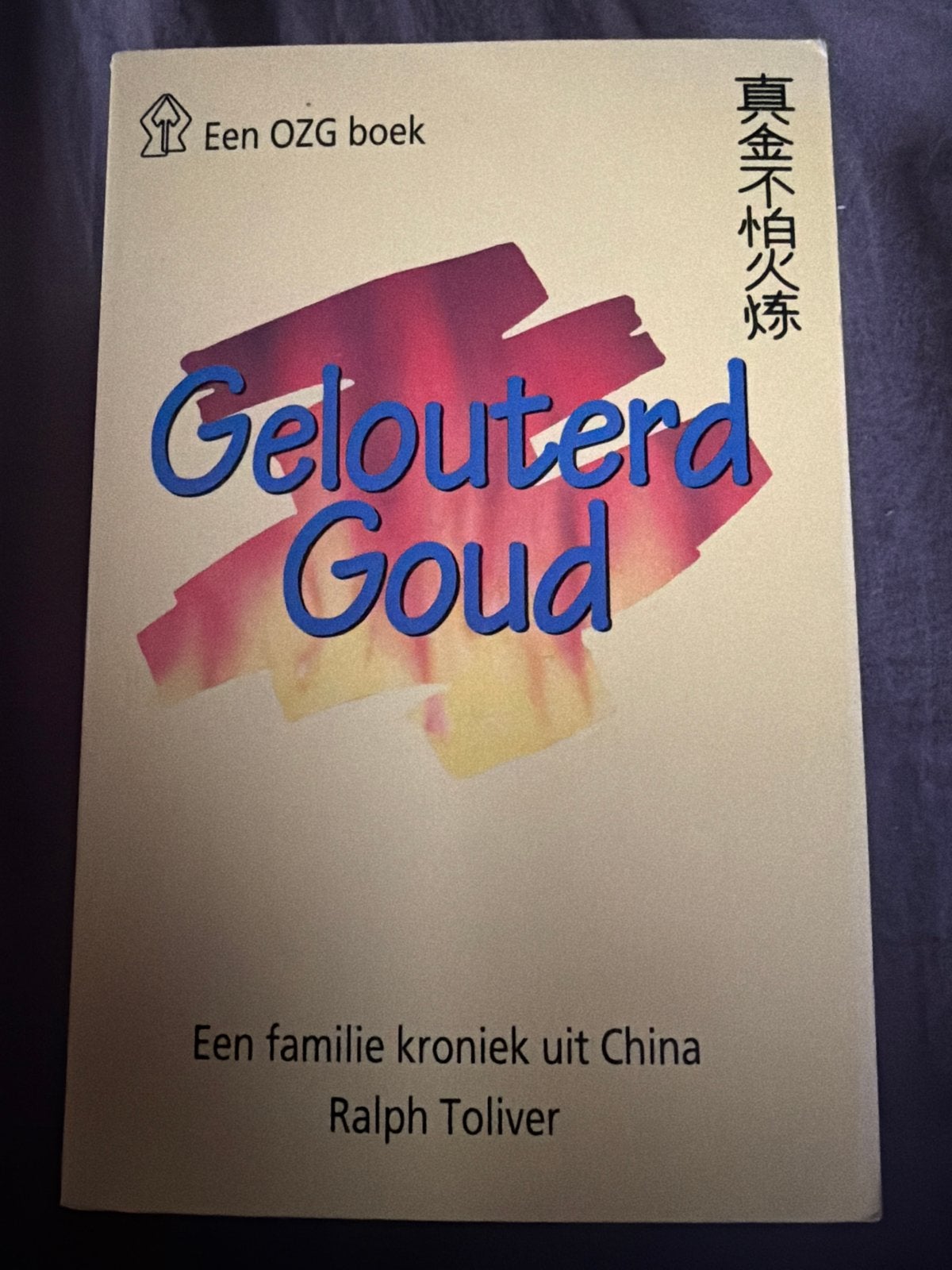 NK.   Toliver - Gelouterd goud, Ophalen of Verzenden, Zo goed als nieuw, Toliver