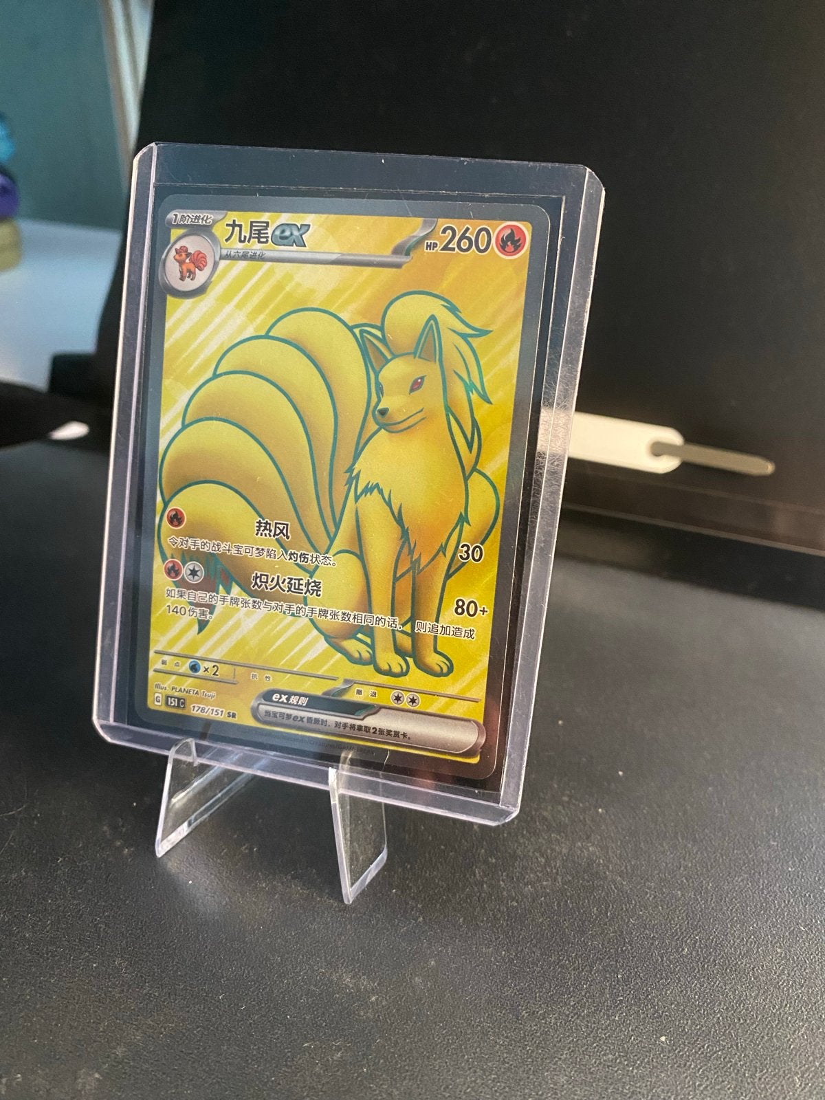 Pokémon Ninetales EX (Ninetales EX) Chinese Kaart, Hobby en Vrije tijd, Verzamelkaartspellen | Pokémon, Ophalen of Verzenden, Zo goed als nieuw