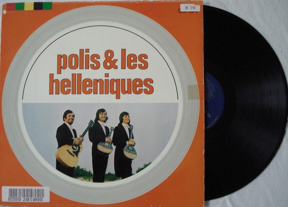Polis & Les Helleniques, Ophalen of Verzenden, 1970 - 1979, Gebruikt, 12 inch