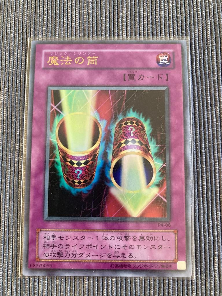 Yu-Gi-Oh! Magic Cylinder Trap Kaart - P4-06, Ophalen of Verzenden, Zo goed als nieuw, Losse kaart, Foil