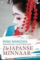 Rani Manicka: De Japanse minnaar, Ophalen of Verzenden, Gelezen