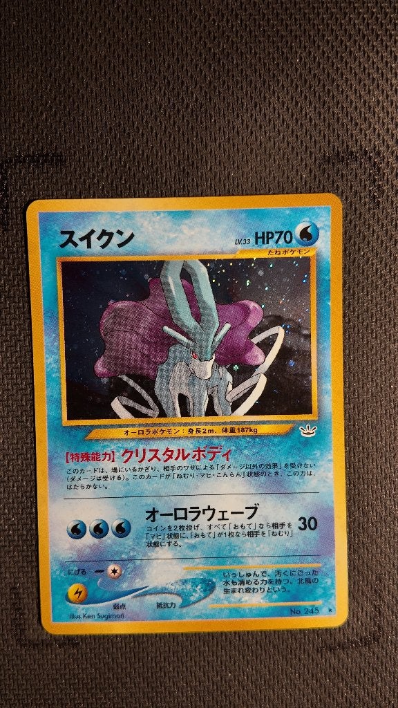 Suicune 6 Neo Premium File 3 JPN | Pokemon kaart, Ophalen, Zo goed als nieuw, Losse kaart