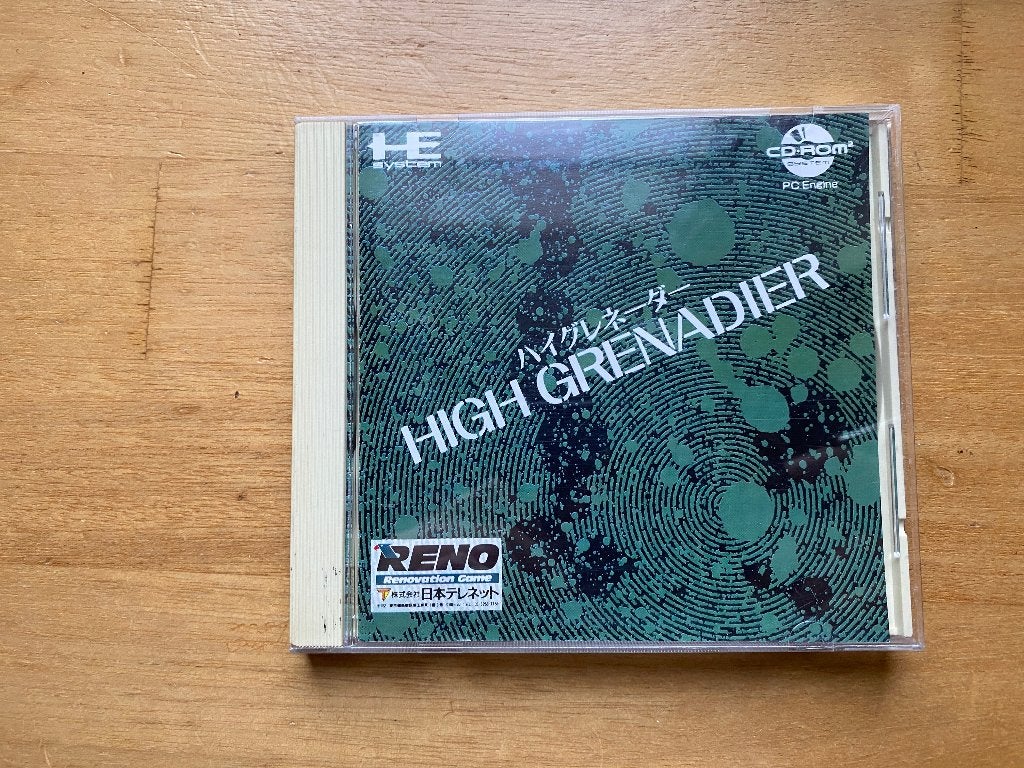 High grenadier pc engine cd, 1 speler, Racen en Vliegen, Ophalen of Verzenden, Zo goed als nieuw