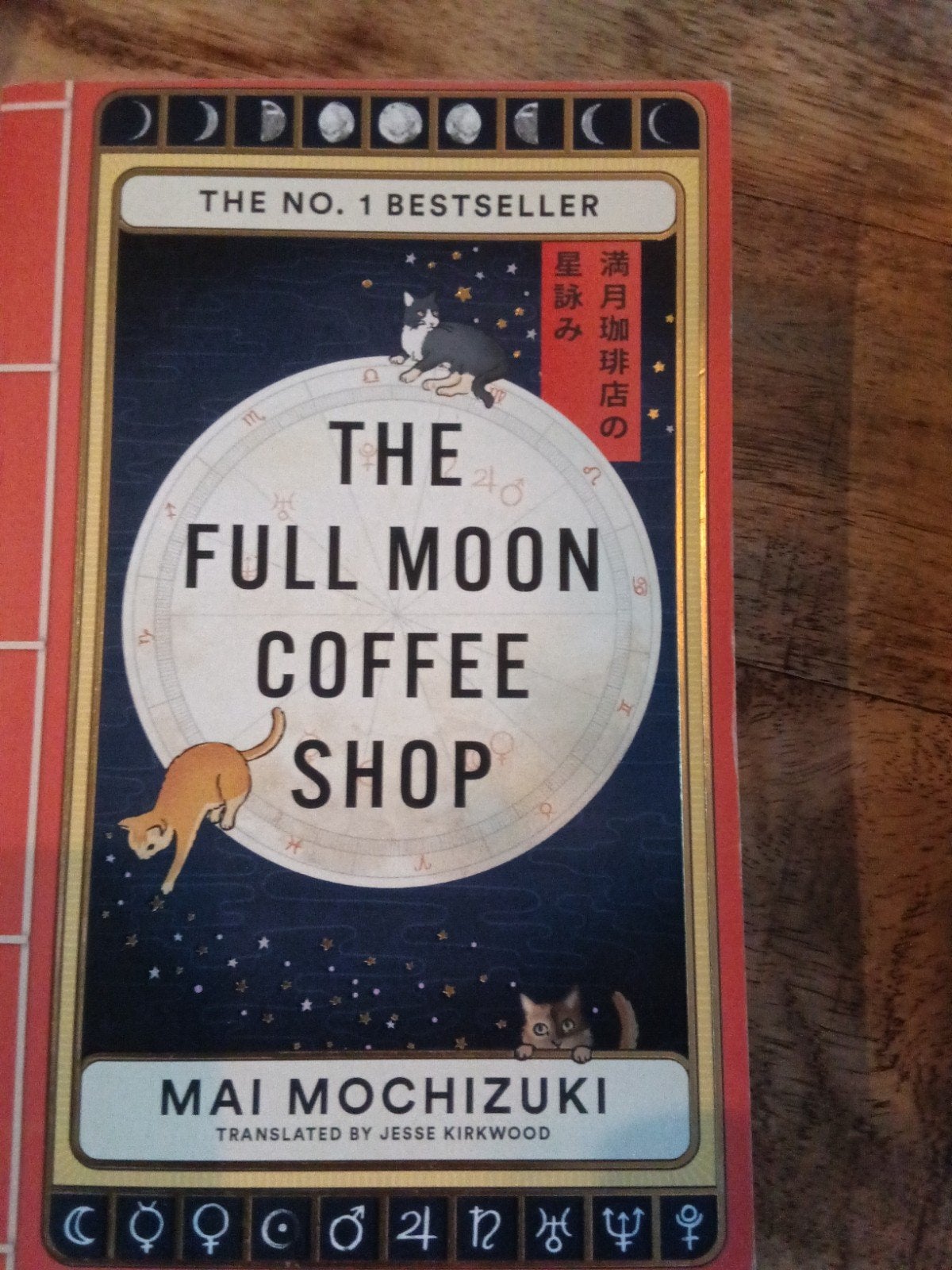 The Full Moon Coffee Shop, mai mochizuki, Boeken, Ophalen of Verzenden, Gelezen