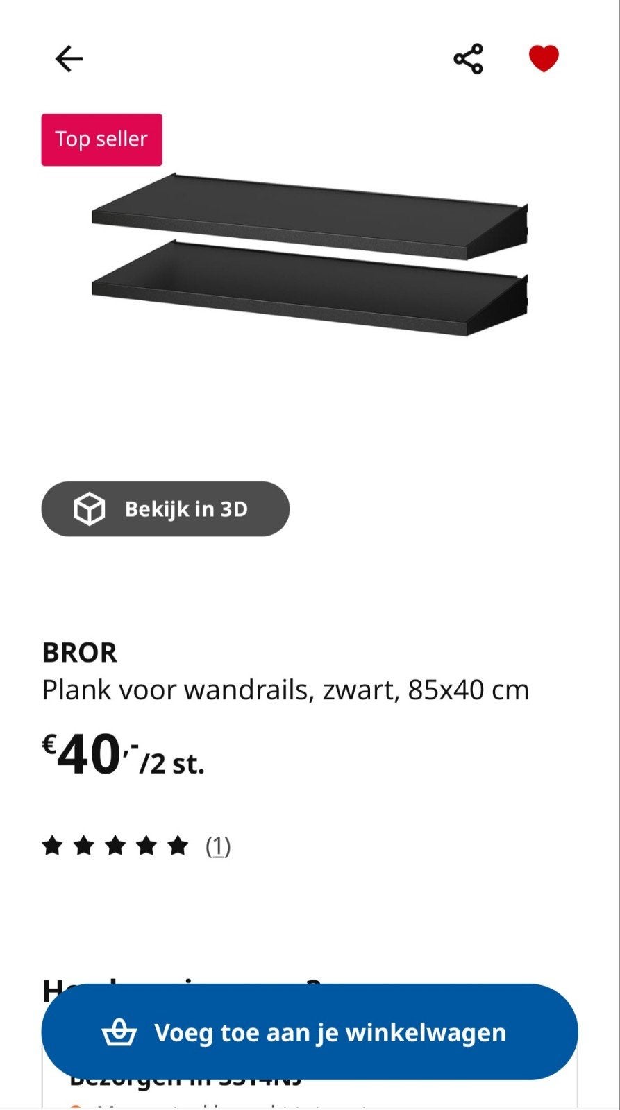 IKEA BROR Plank voor wandrails, zwart, 85x40 cm (nieuw), Ophalen of Verzenden