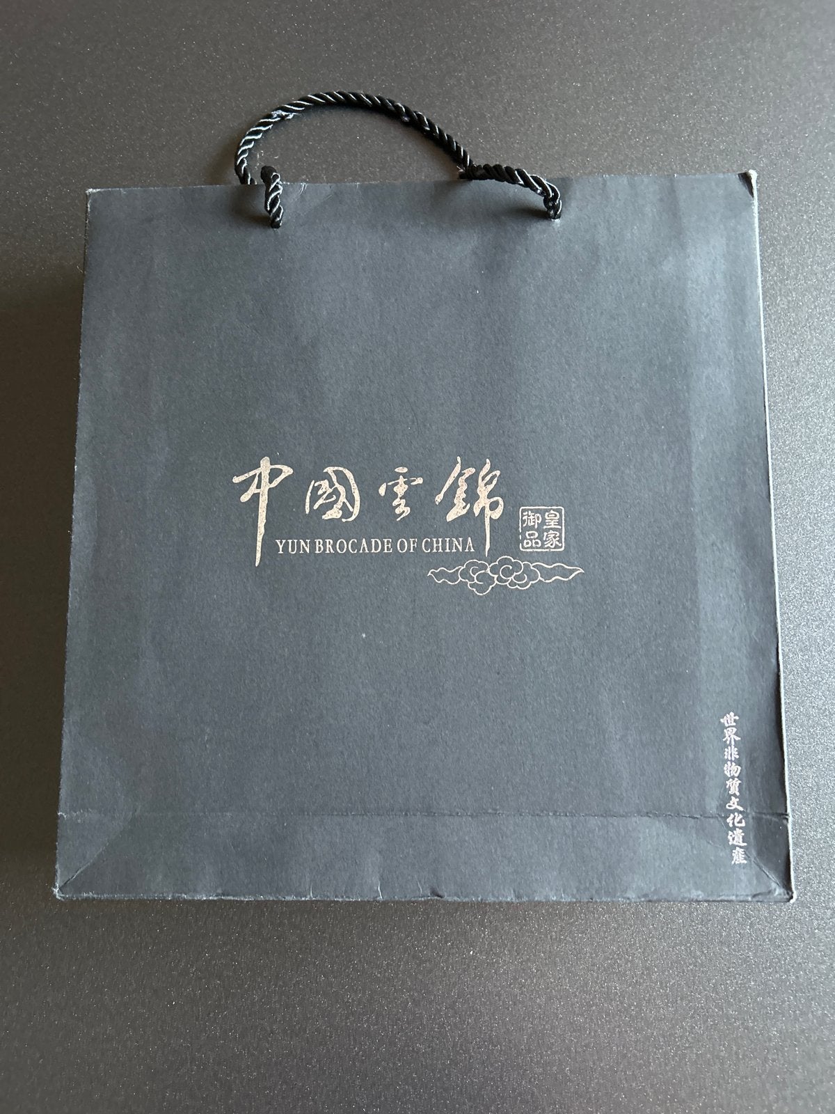Yun Brocade of China notitieboekje in geschenkverpakking, Ophalen of Verzenden, Nieuw
