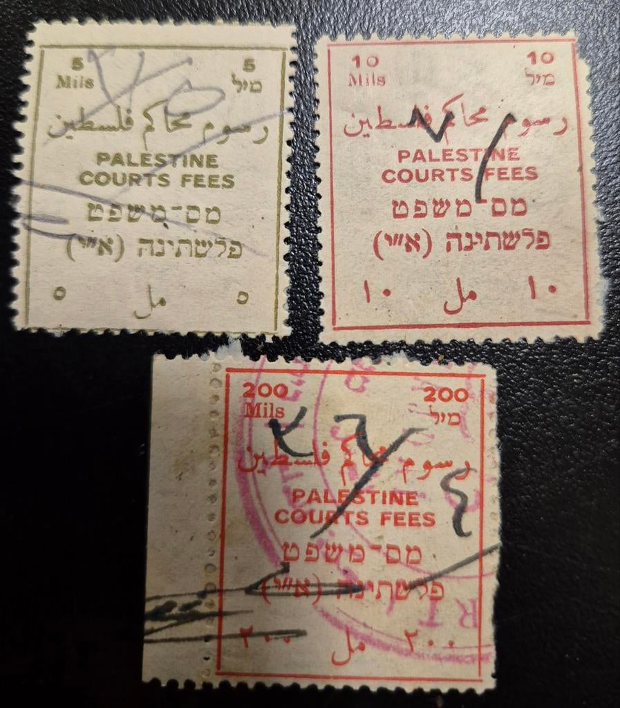 PALESTINE PALESTINA 3 REVENUES BELASTINGZEGELS, Ophalen of Verzenden, Overige thema's