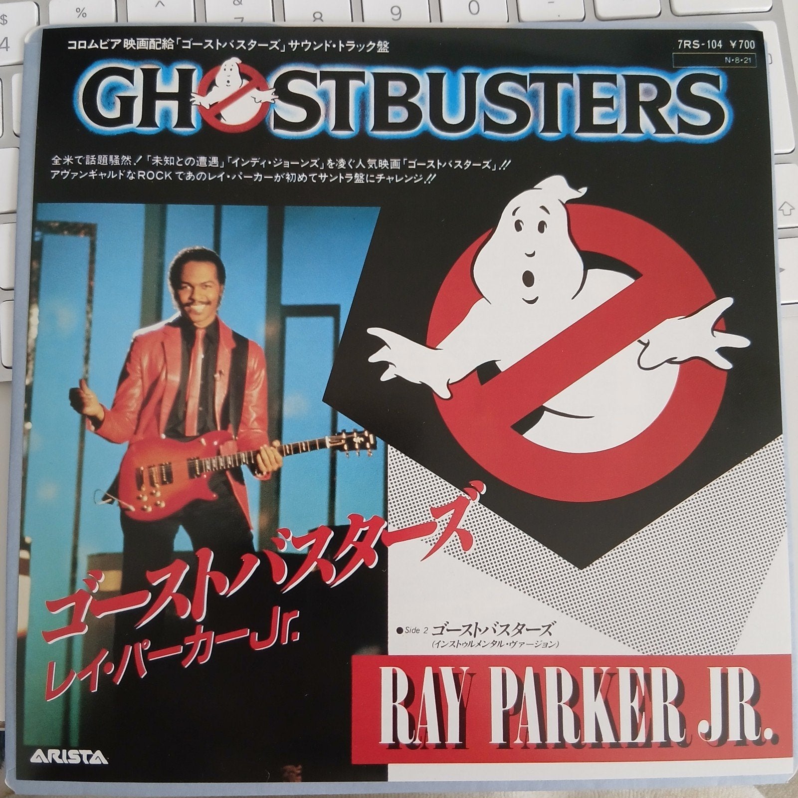 Ray Parker Jr. - Ghostbusters (Japanse 7 inch single), Filmmuziek en Soundtracks, 7 inch, Ophalen of Verzenden, Zo goed als nieuw