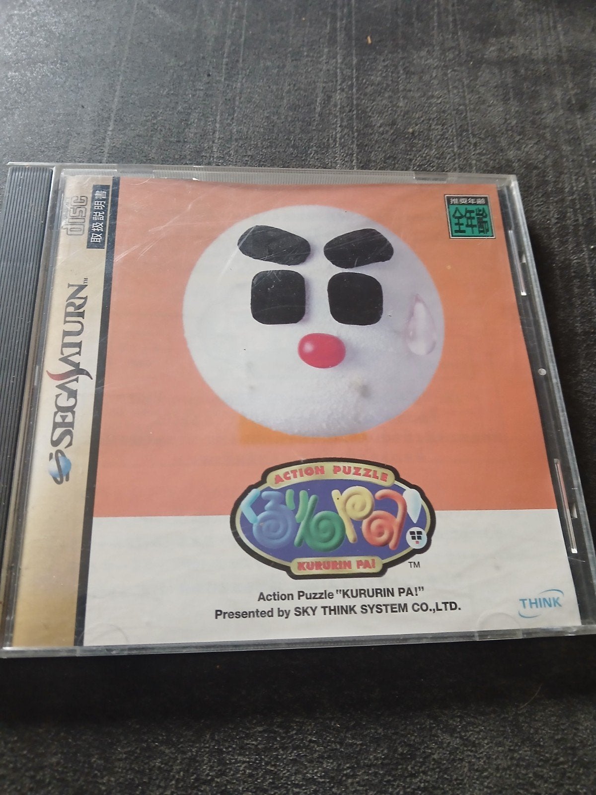 Action Puzzle Kururin Pa! Sega Saturn Japan Import, Spelcomputers en Games, Puzzel en Educatief, Gebruikt, 1 speler, Ophalen of Verzenden