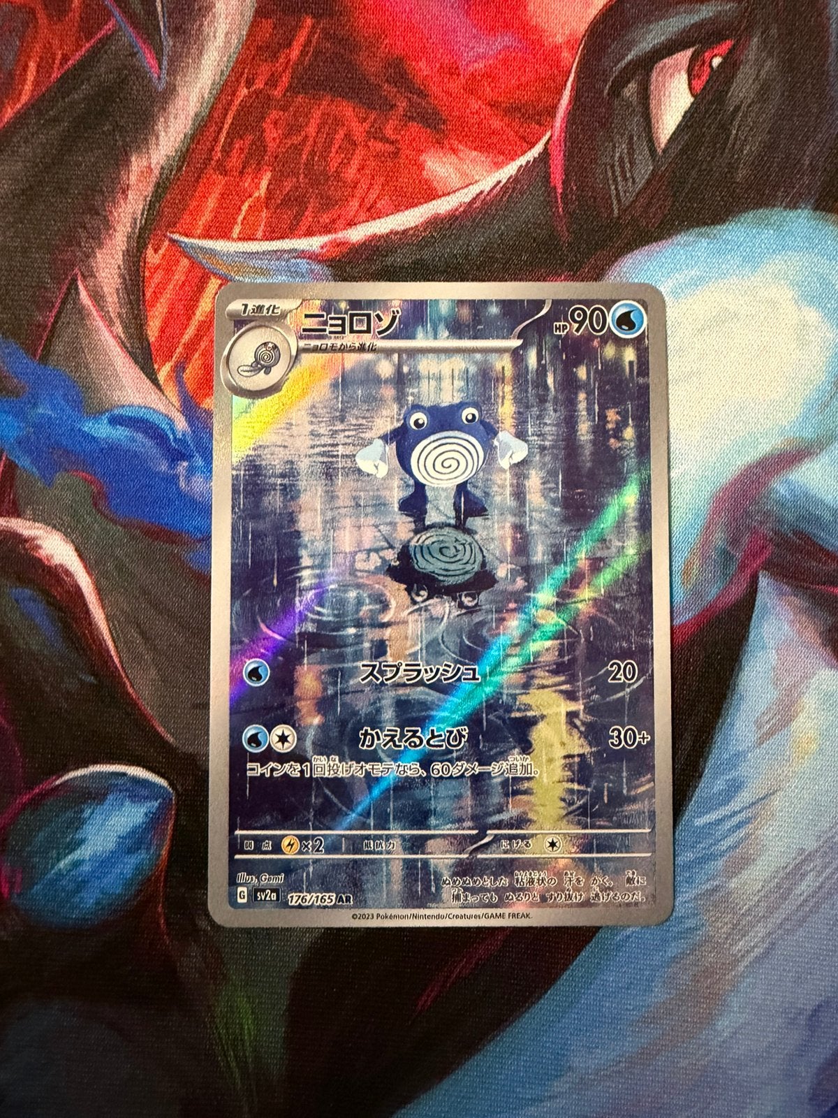 Pokemon kaart, Ophalen of Verzenden, Zo goed als nieuw