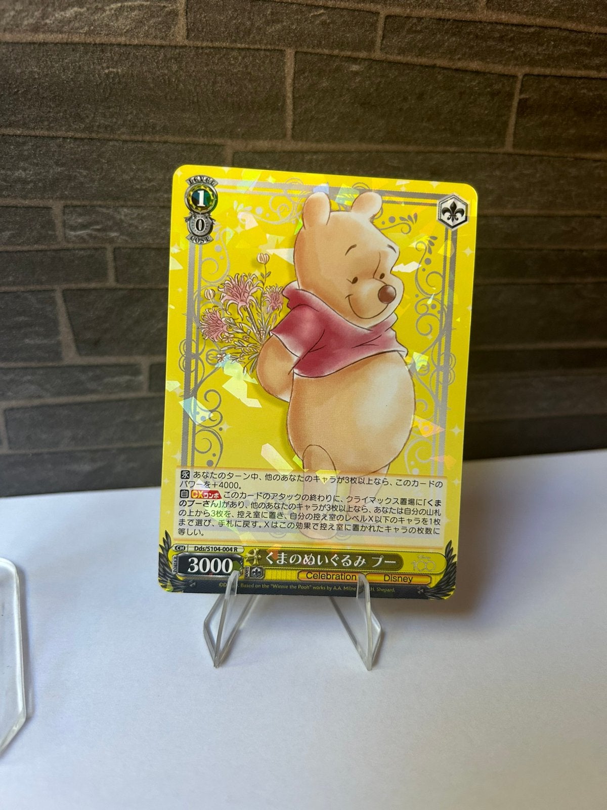 Weiss Schwarz Disney 100 Winnie the Pooh R Rare Card, Verzenden, Zo goed als nieuw, Losse kaart, Foil