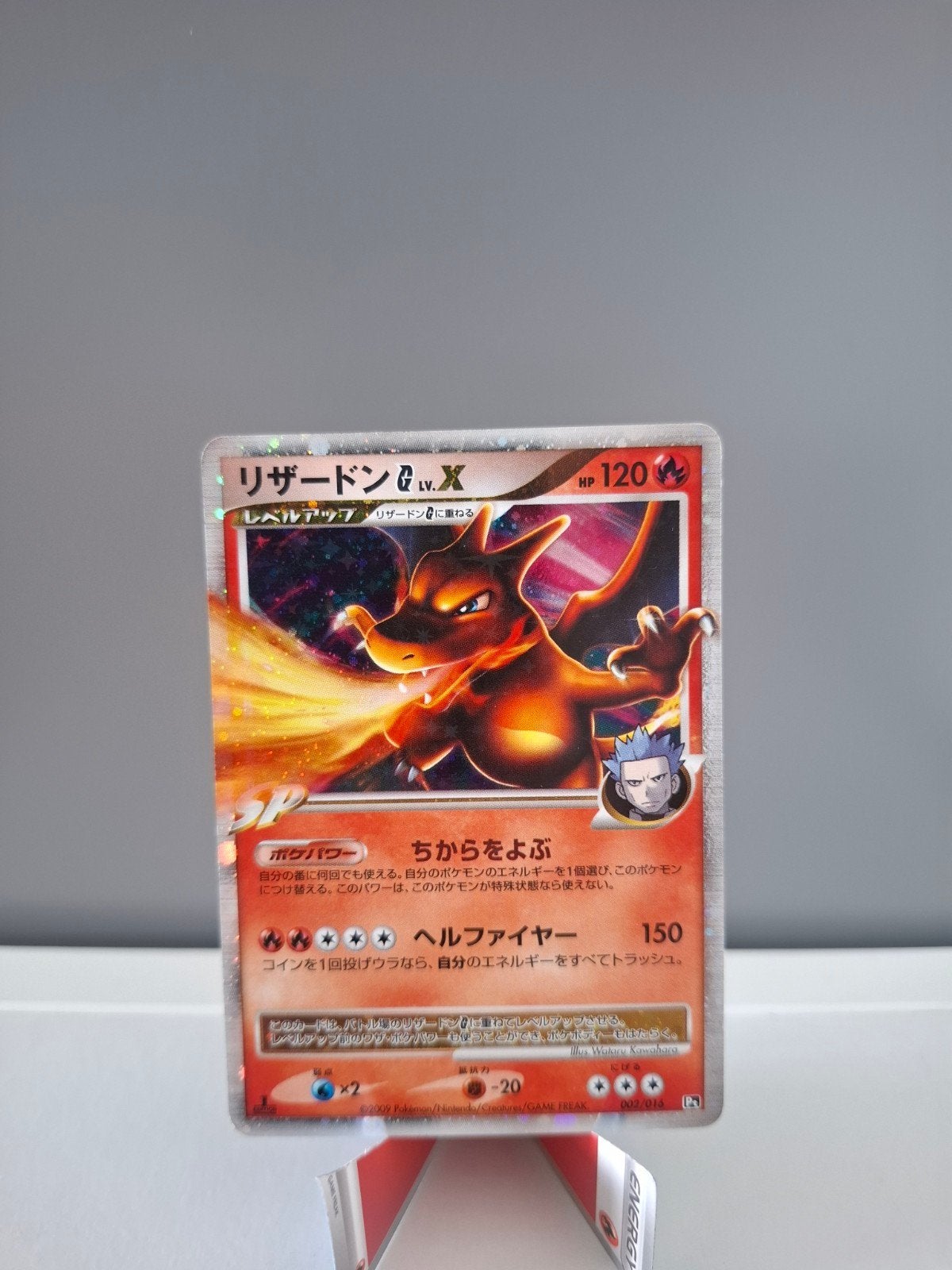Charizard G LV.X 002/016 | Japanese SP Deck Kit (Good), Ophalen of Verzenden