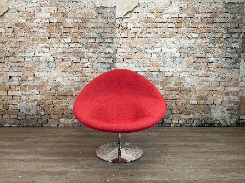 Artifort Globe bij TheReSales, Ophalen, Design, 75 tot 100 cm, Zo goed als nieuw