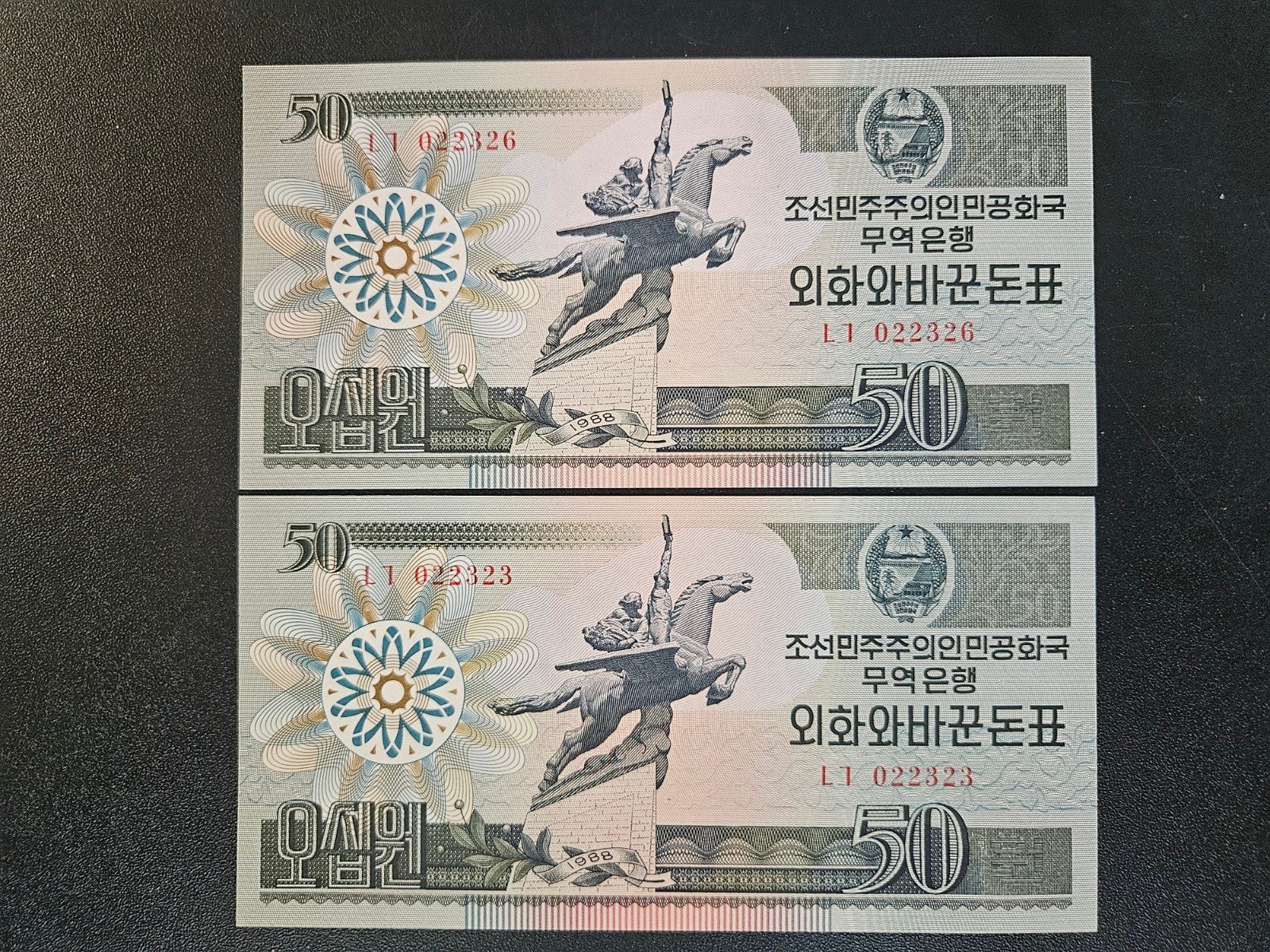 Noord-Korea pick 30 1988 UNC capitalist visitor, Postzegels en Munten, Bankbiljetten | Azië, Ophalen of Verzenden, Oost-Azië, Los biljet