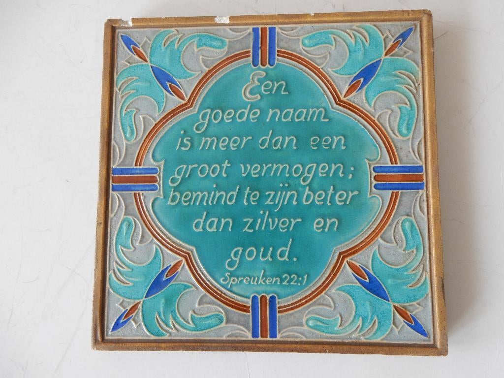 Cloisonne tegel Westraven Utrecht spreuk, Ophalen of Verzenden
