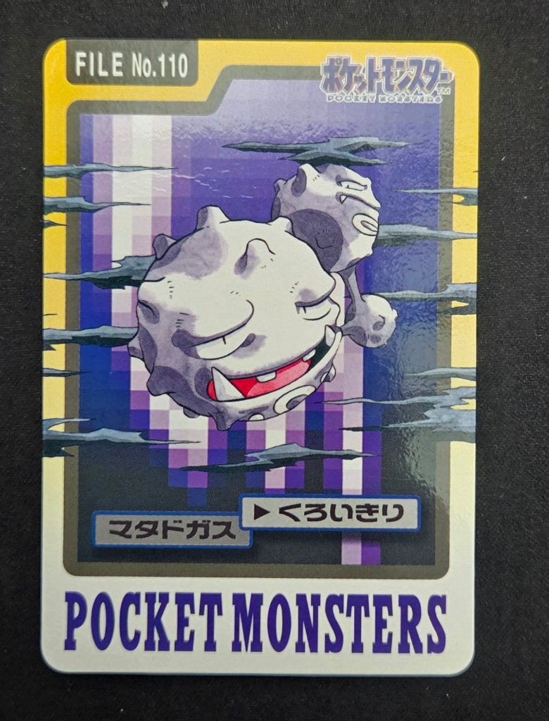 Bandai cardass 1977, Ophalen, Zo goed als nieuw, Losse kaart, Foil