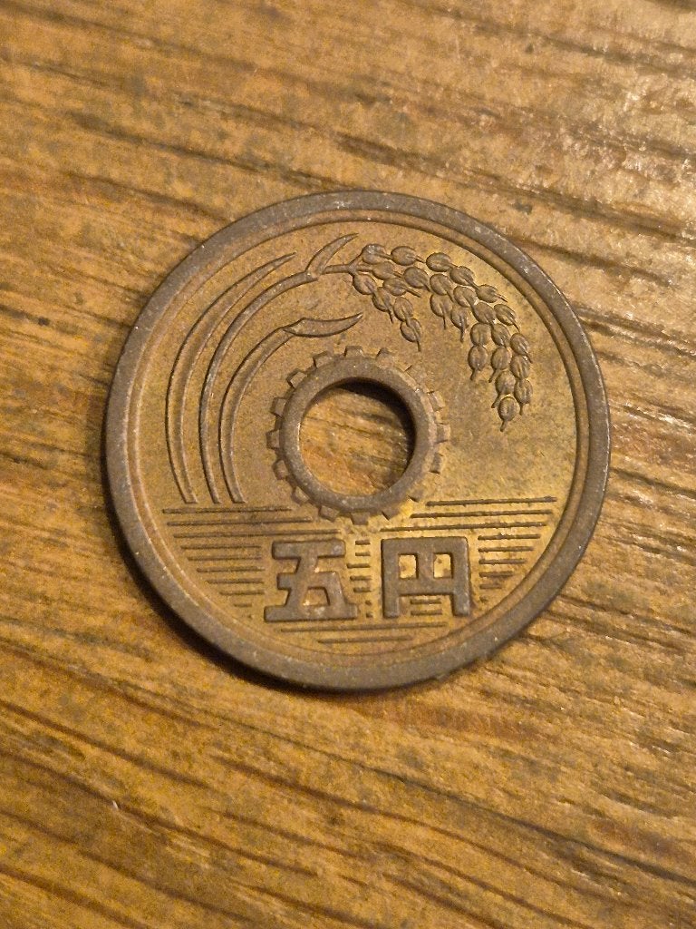 Japan - 5 Yen 1974, Ophalen of Verzenden, Oost-Azië