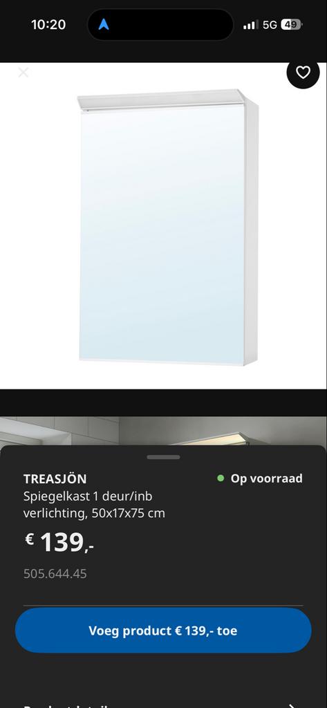 IKEA TREASJÖN Spiegelkast met verlichting, 50x17x75 cm, Huis en Inrichting, Spiegelkast, Zo goed als nieuw, Minder dan 25 cm, Minder dan 100 cm