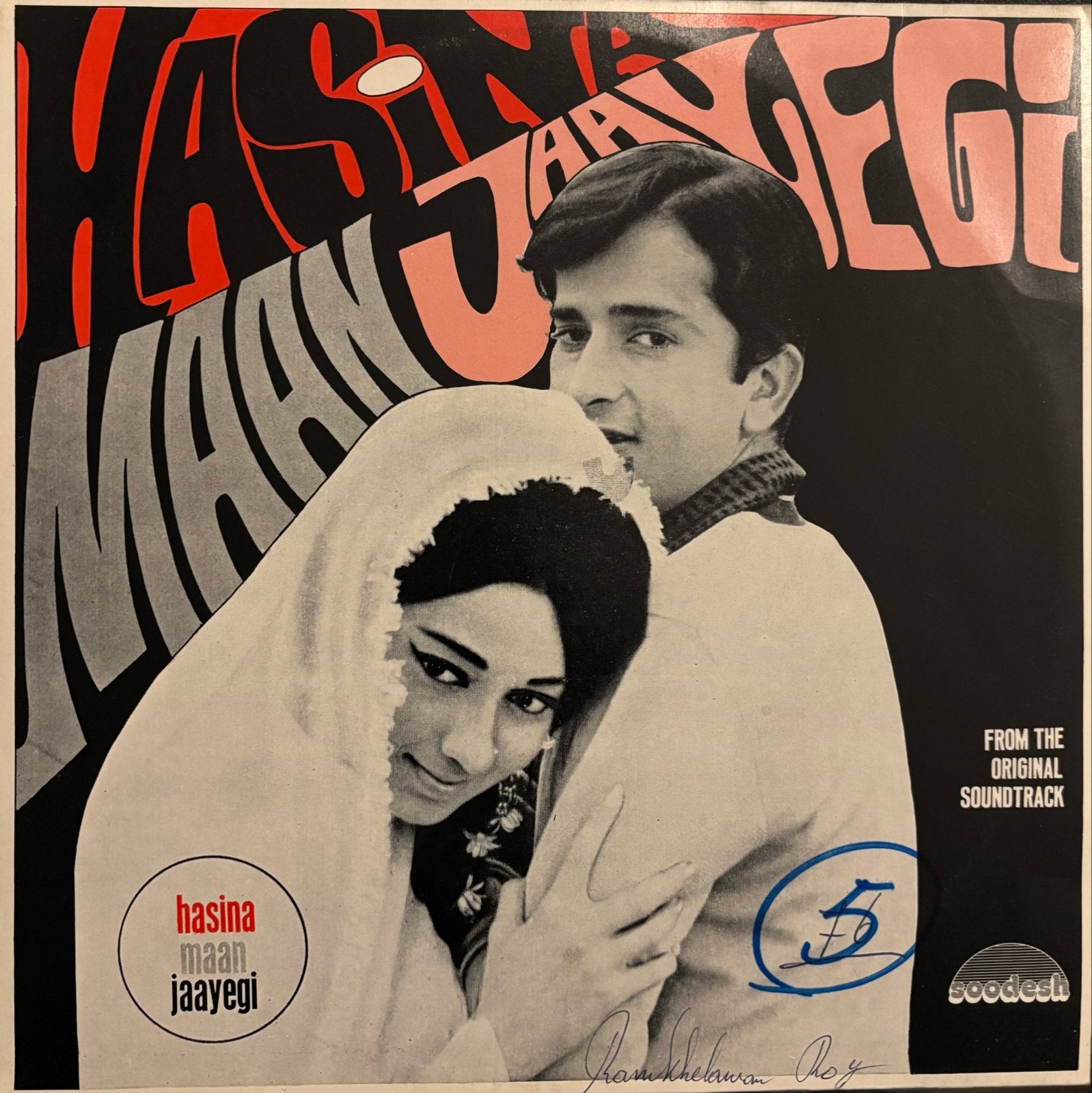 Hasina Maan Jaayegi - Originele Soundtrack LP, Originele persing, Verzenden, Gebruikt, 12 inch