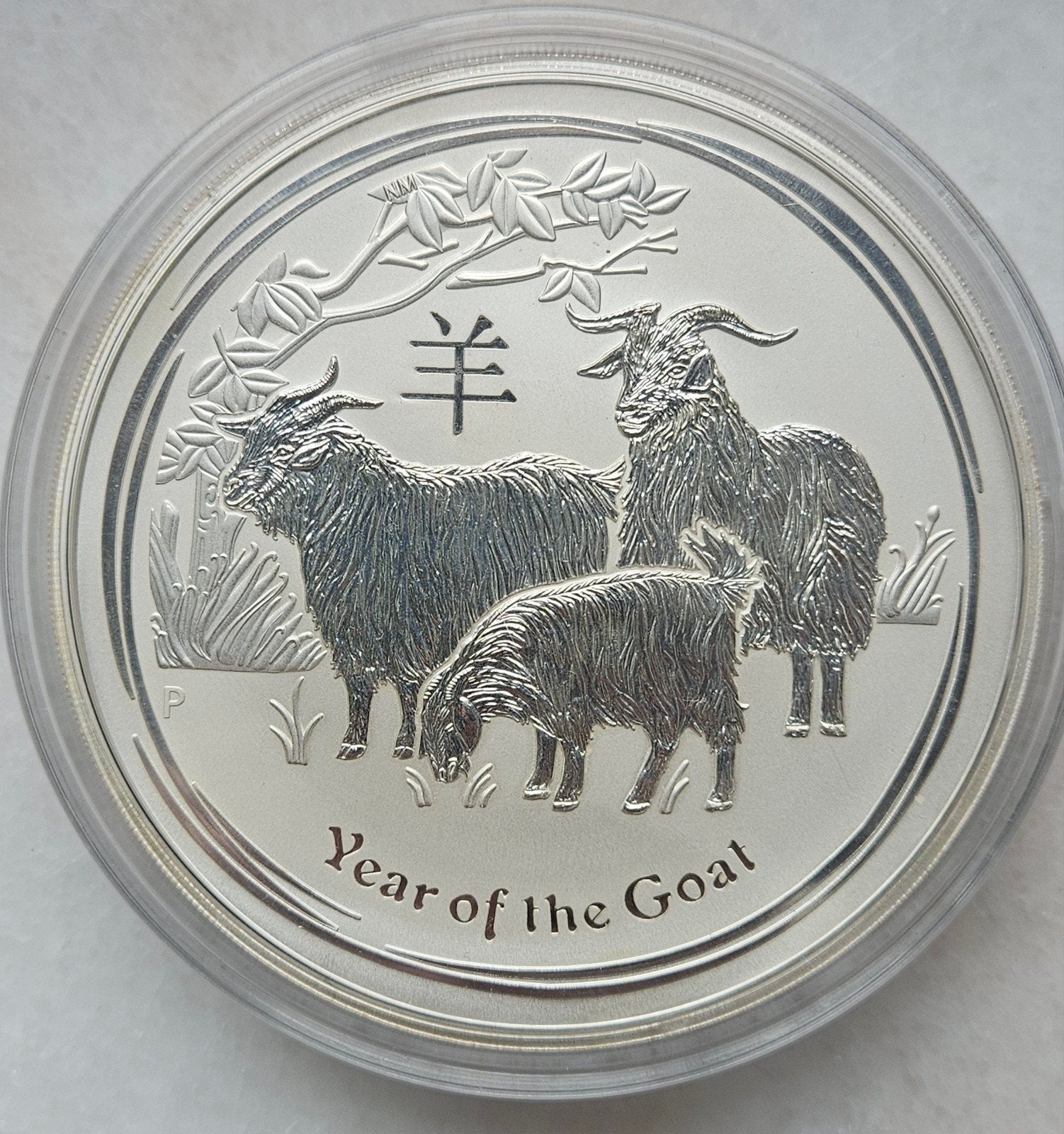 1 kilo lunar 2 year of the goat 2015, Ophalen of Verzenden, Zilver