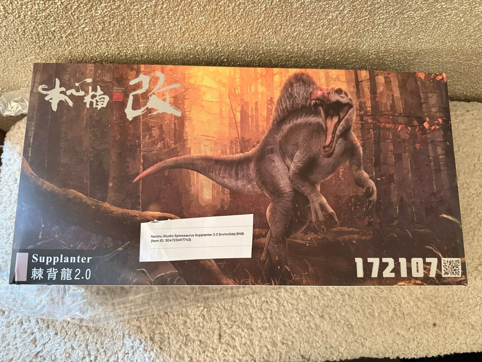 Supplanter Spinosaurus 2.0 Dinosaurus, Ophalen of Verzenden, Nieuw