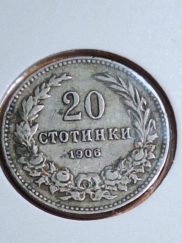 BULGARIJE 20 stotonki 1906 (#106), Postzegels en Munten, Ophalen of Verzenden, Bulgarije, Los biljet