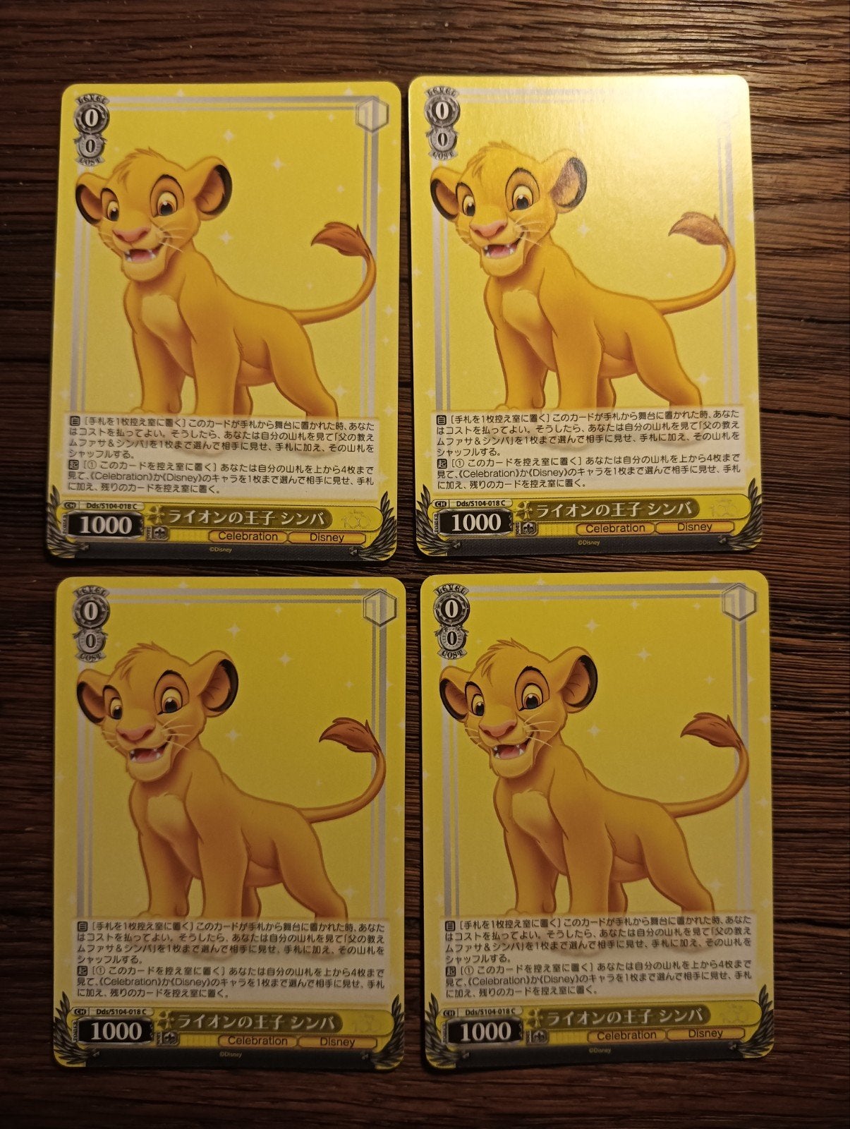 Disney 100 Weiss Schwarz Simba Kaarten (4 stuks), Ophalen of Verzenden, Overige figuren, Zo goed als nieuw