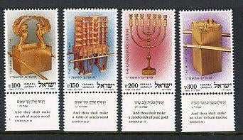 Israel- 1985- serie =, Postzegels en Munten, Ophalen of Verzenden, Postfris, Oost-Azië