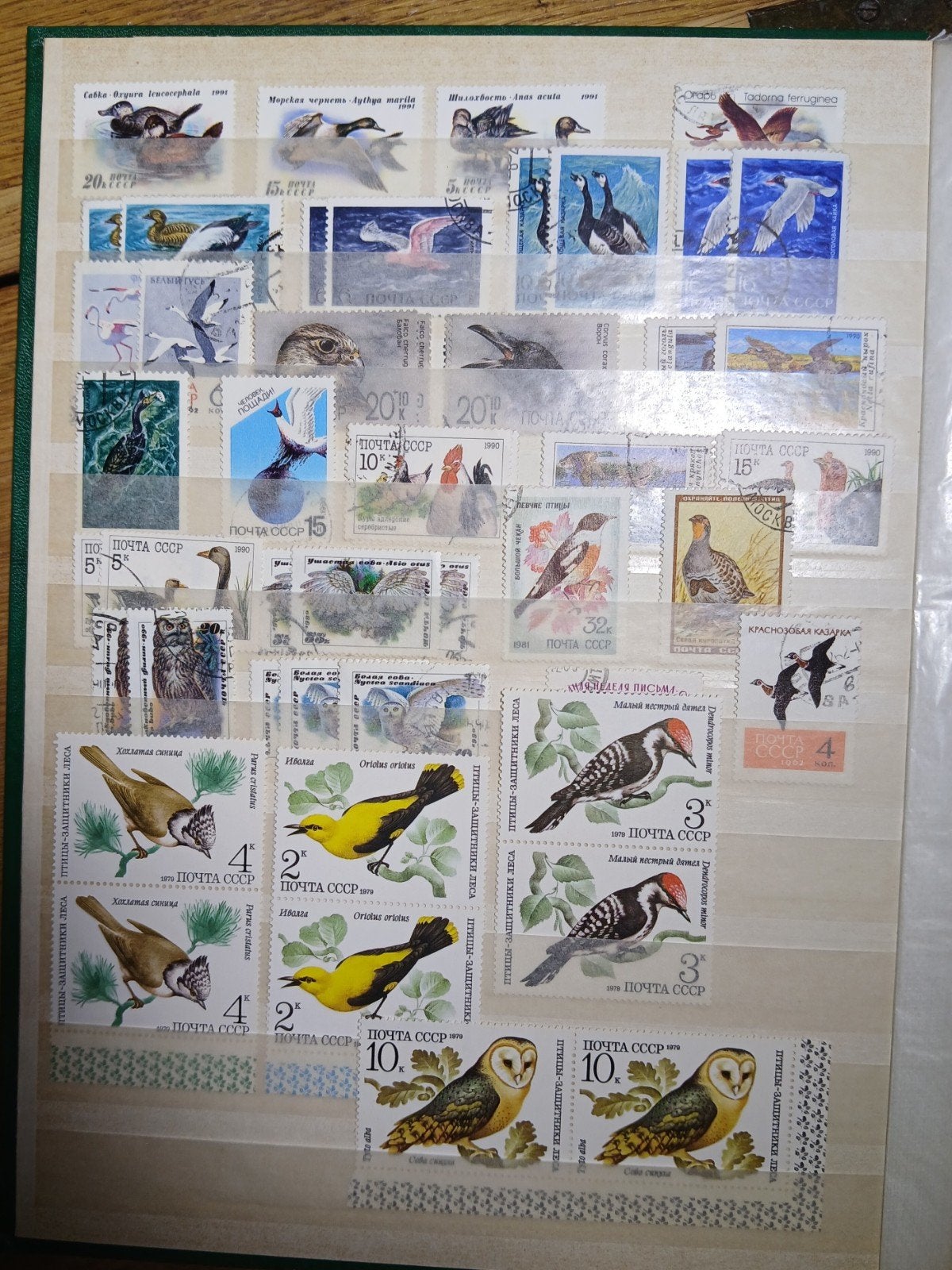 vogels CCCP, Ophalen of Verzenden, Buitenland
