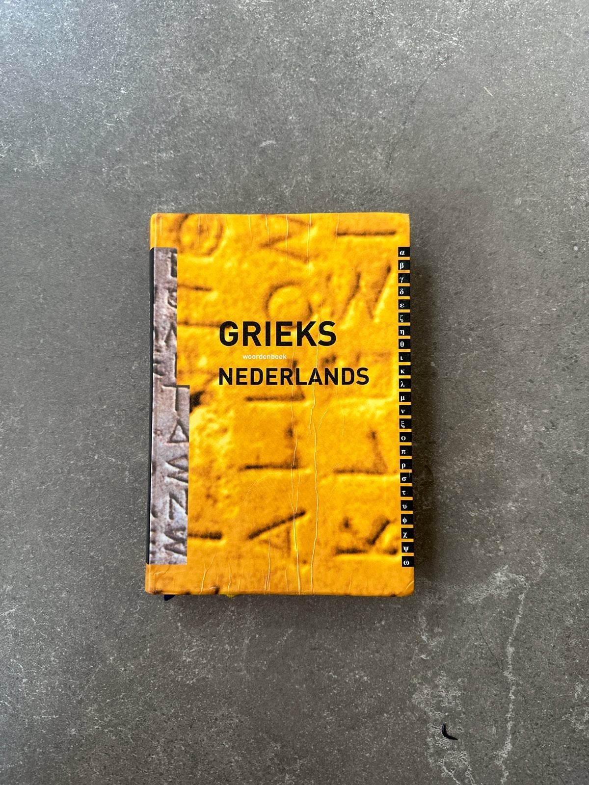 Grieks-Nederlands Woordenboek - Charles Hupperts, Ophalen of Verzenden, Zo goed als nieuw, Overige uitgevers, Nederlands
