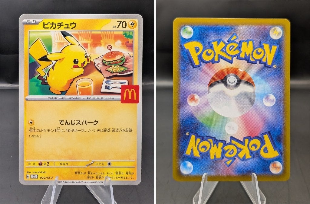 Pikachu M-P Promos (M-P 020) - Near Mint, Ophalen of Verzenden, Zo goed als nieuw, Losse kaart