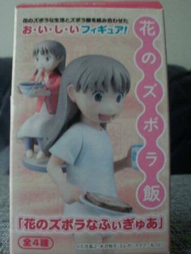Rice with flowers Figure ( qwe ) 花のズボラ飯, Ophalen of Verzenden, Nieuw