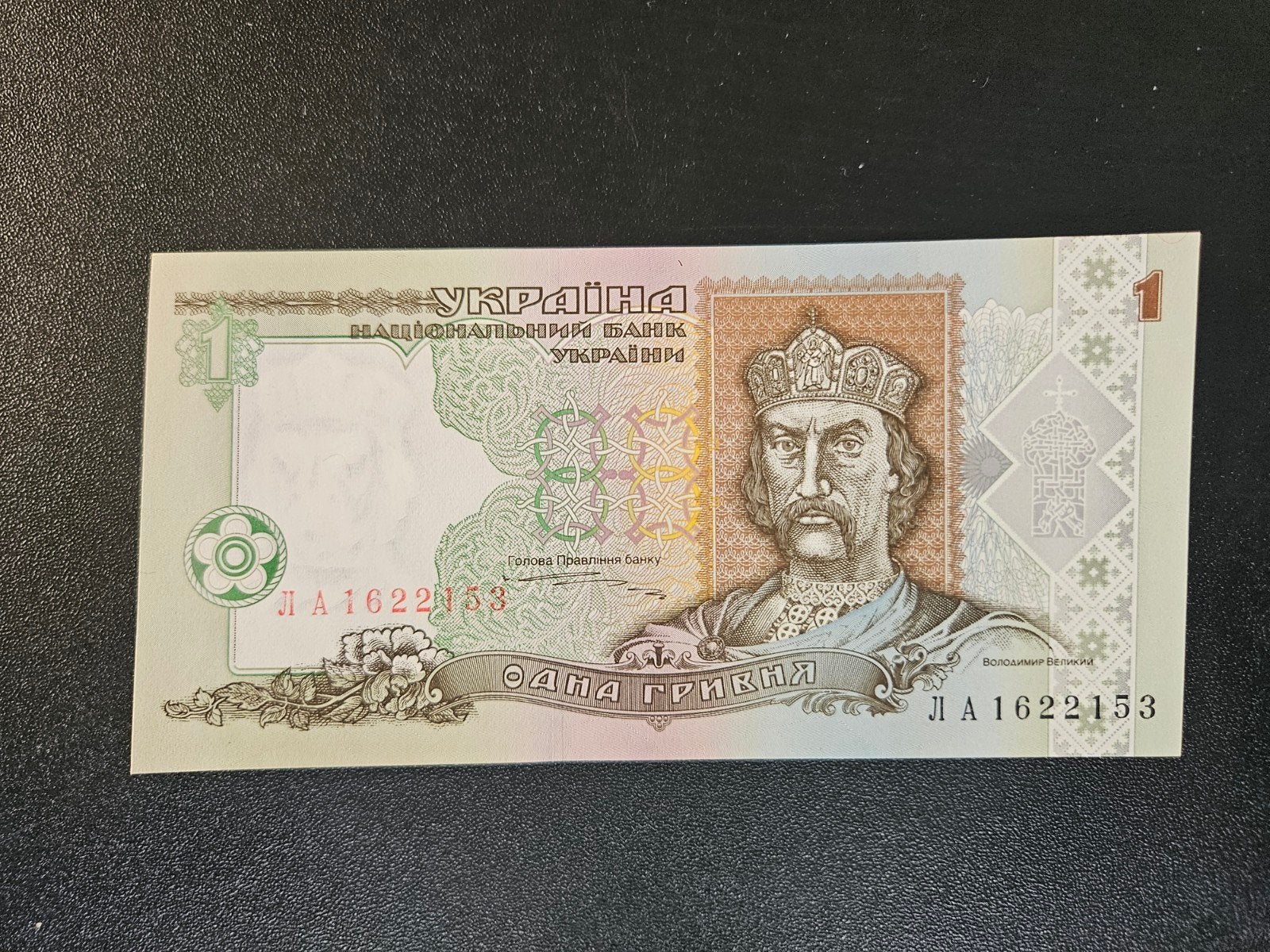 Oekraïne pick 108b 1995 UNC, Verzenden, Overige landen, Los biljet