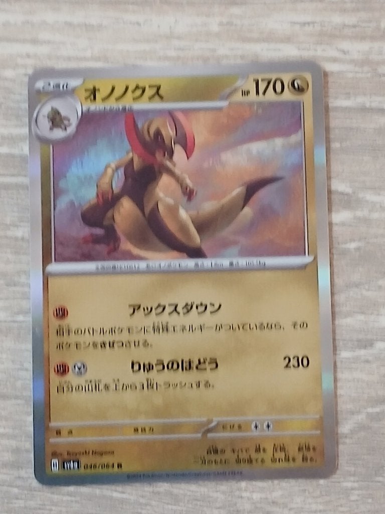 Haxorus, Ophalen of Verzenden, Zo goed als nieuw