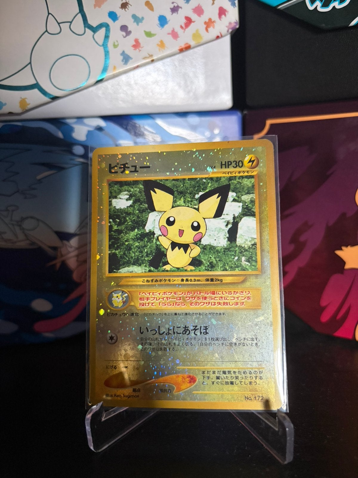 Pokemon Pichu Neo Premium File 2 (JP) - Promo - #172, Ophalen of Verzenden, Gebruikt, Losse kaart, Foil
