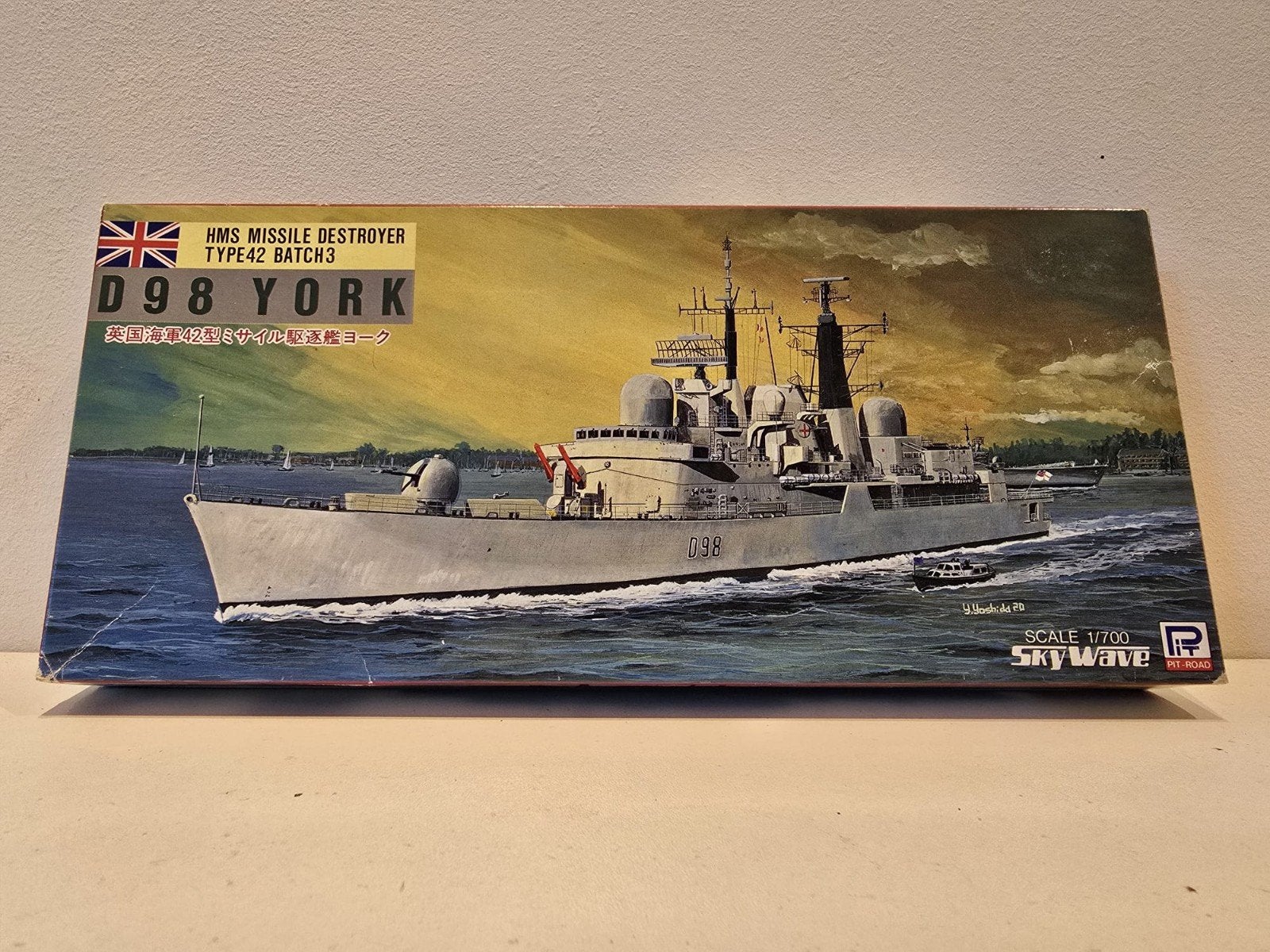 D98 York HMS Missile Destroyer 1/700 Schaal Modelbouwkit, Ophalen of Verzenden, Nieuw, 1:200 of kleiner, Overige merken