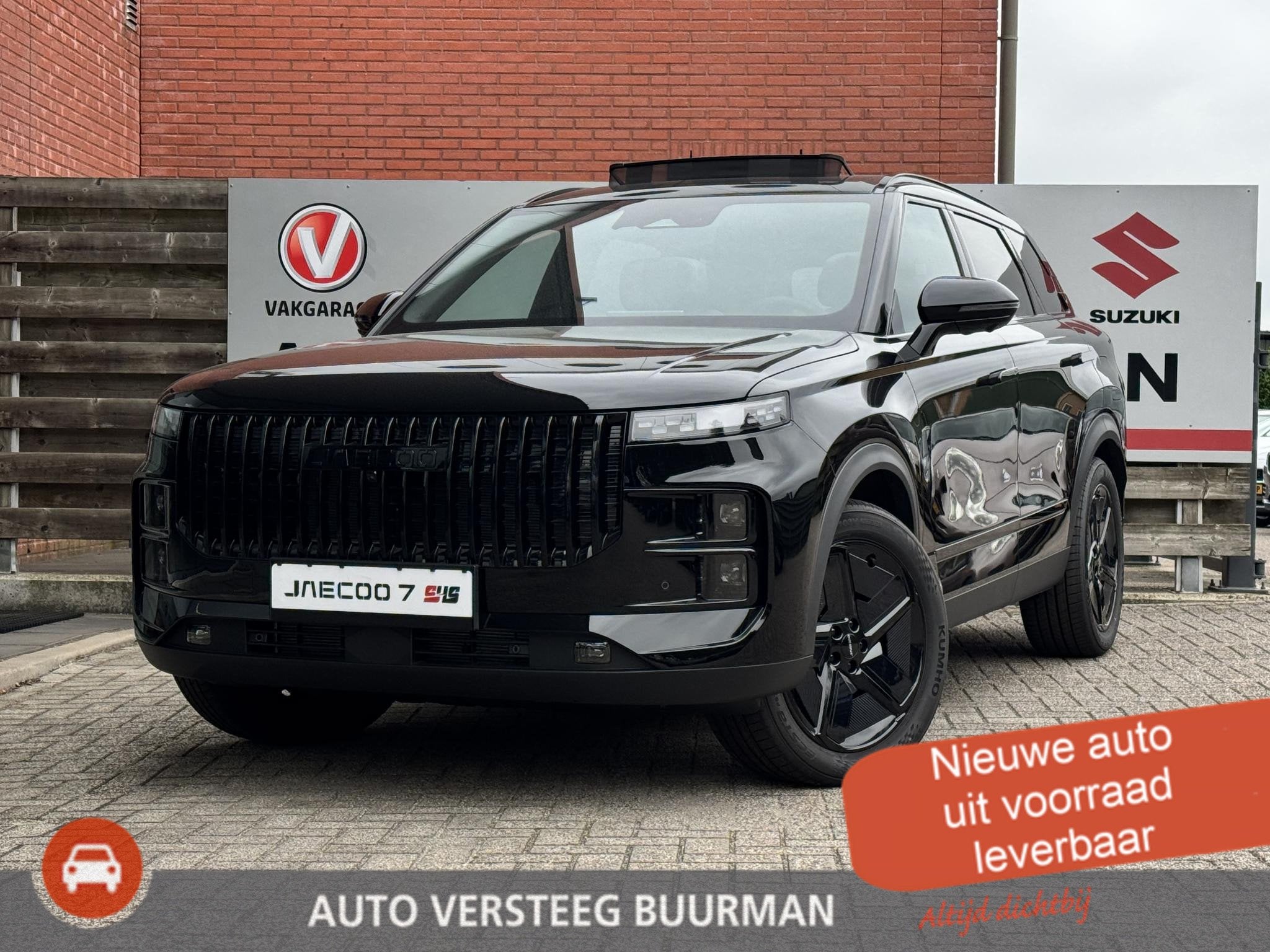 Jaecoo 7 1.5 GDI SHS-P *BLACK EDITION* Stoelventilatie/verwa, Auto's, 12 maanden, Euro 6, 347 pk, Zwart