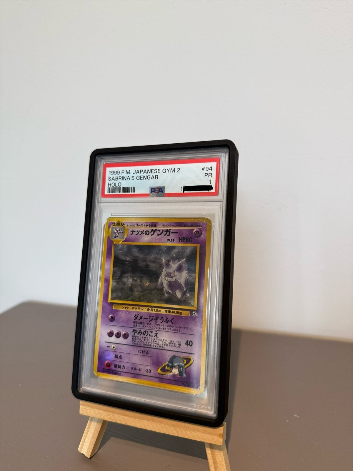 Sabrina’s Gengar met Forbidden Art!, Hobby en Vrije tijd, Verzamelkaartspellen | Pokémon, Ophalen of Verzenden, Zo goed als nieuw