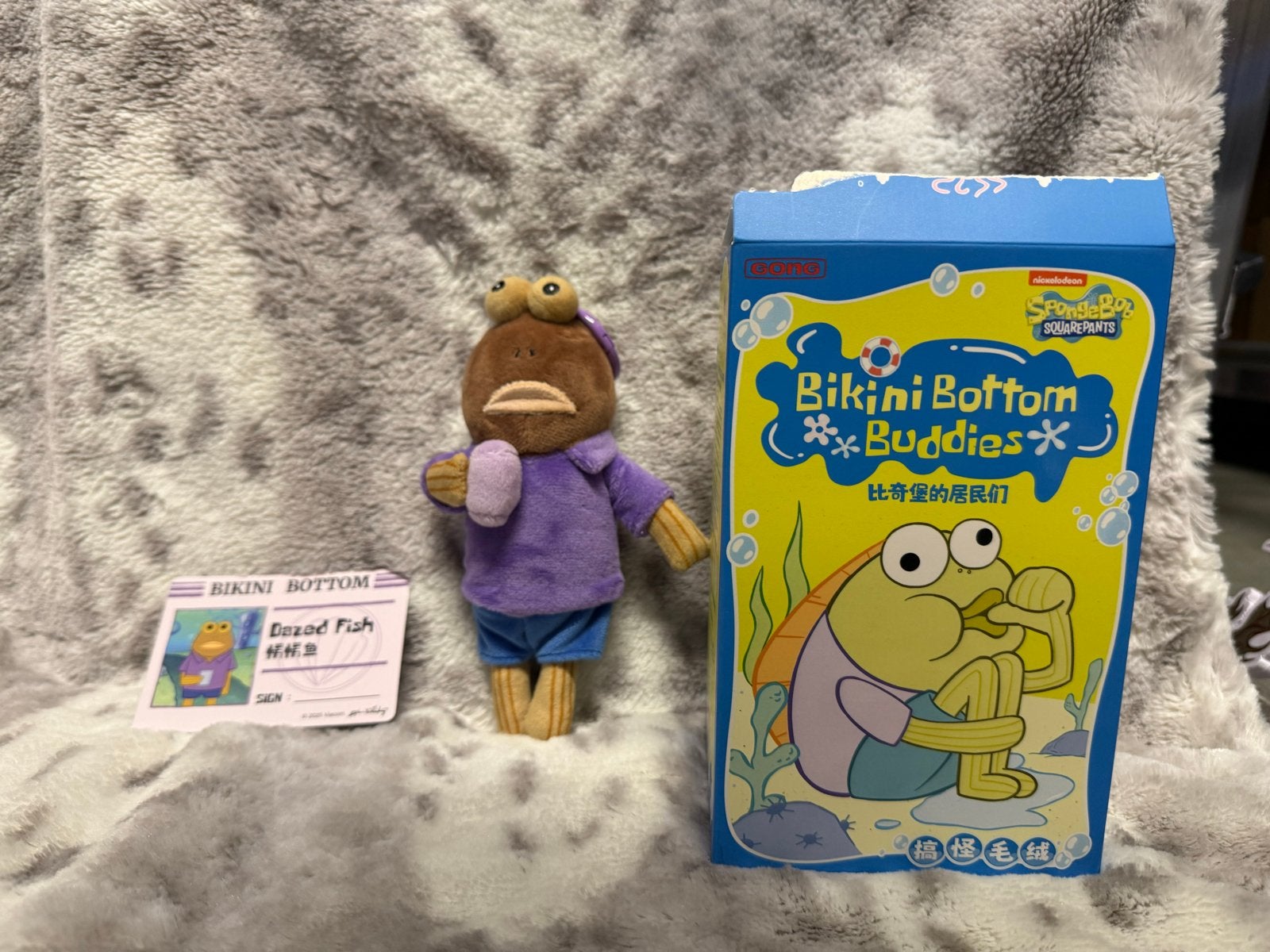 Bikini Bottom Buddies - Dazed Fish Hanger Knuffel, Overige merken, Overige karakters, Overige typen, Nieuw