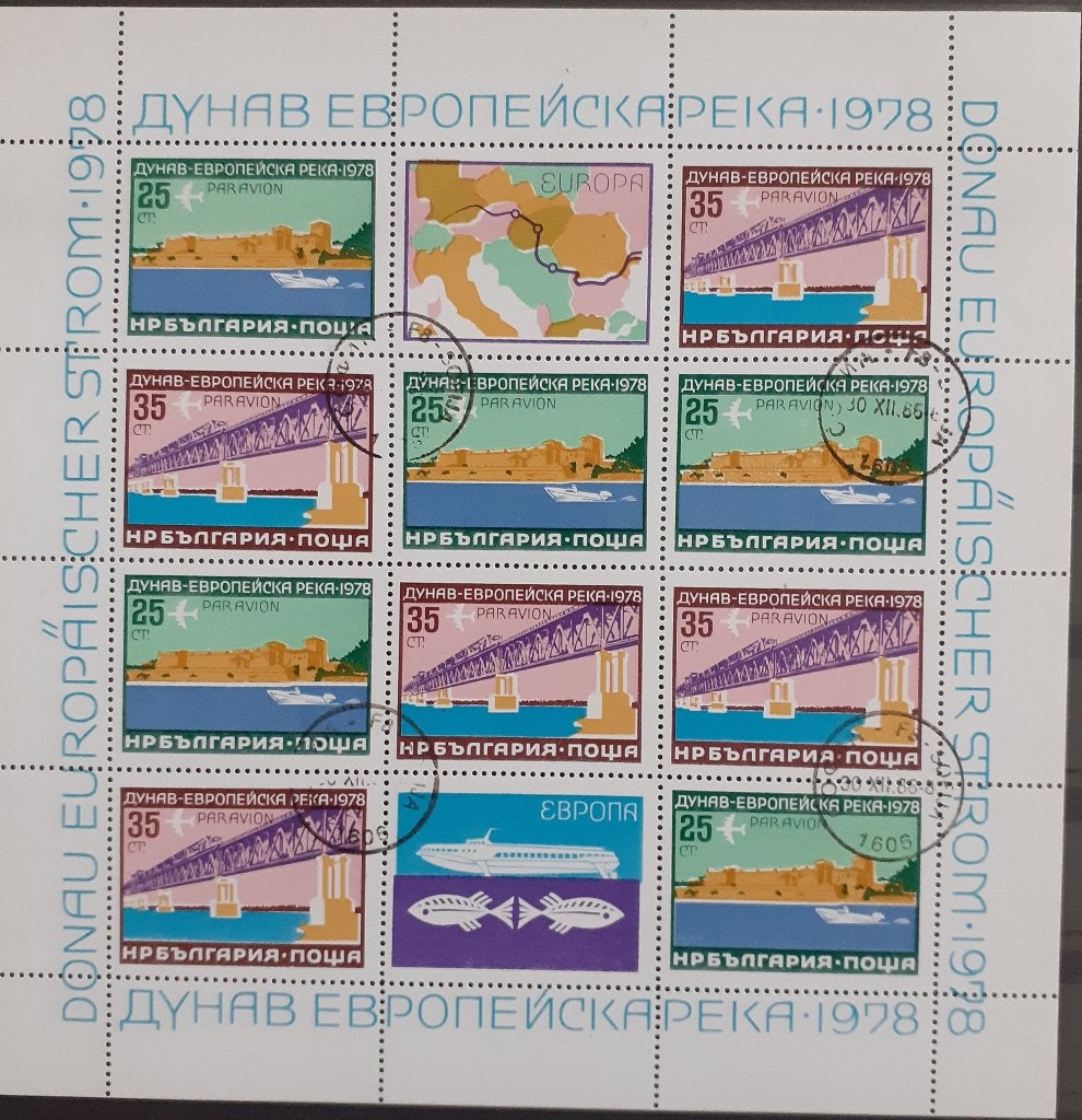 Bulgarije Blok 1978, Ophalen of Verzenden, Bulgarije, Gestempeld