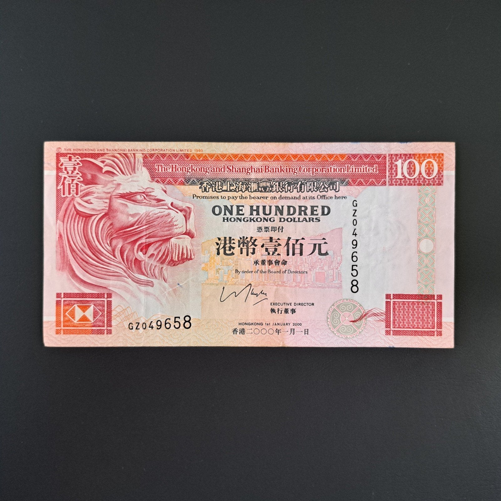 100 dollar Hong Kong #050, Postzegels en Munten, Verzenden, Zuidoost-Azië, Los biljet